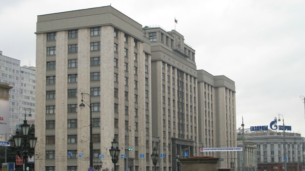 The State Duma building